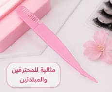 Eyelash Applicator Tool – Pink Lash Tweezer with Comb – Easy False Eyelash Tool