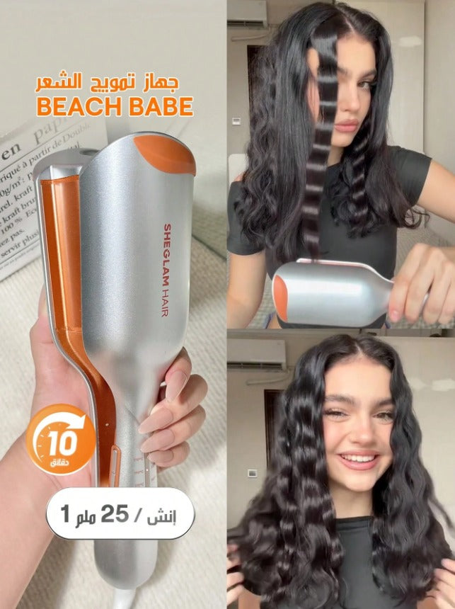 SHEGLAM Hair Beach Babe Hair Waver 25mm - SHEIN Fast Delivery in 5 Days