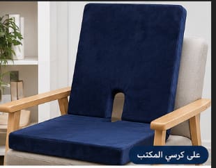 Sofa Memory Foam Cushion with Cotton Cover – Navy Blue Back & Seat Support Cushion 80 x 40 cm